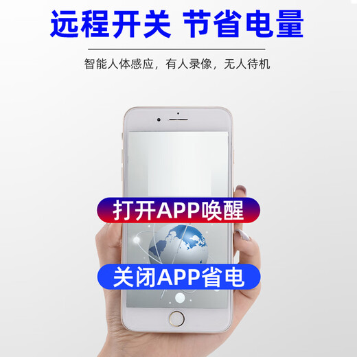超清4K摄像头家用无线摄线头小巧型监控器wifi夜视手机远程监视孔 续航款无线WIFi连接+远程开关 32G内存(循环保存录像约5天)