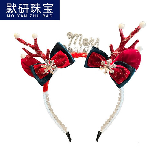 MOYAN Christmas Children's Performance Luminous Antler Headband 2025 New Big Face Show Little Girl Cute Photo Hair Accessory Gift Christmas Tree Old Man Ball Model-Red Antler