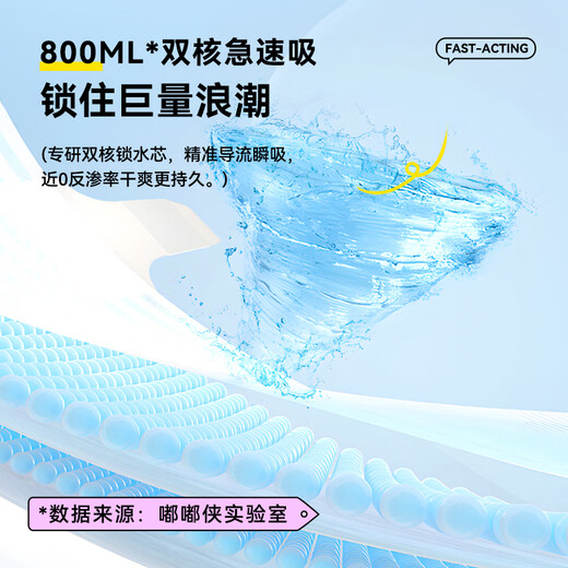 嘟嘟侠医护级夏季轻薄透气婴儿宝宝纸尿裤拉拉裤尿不湿全包臀一体学步裤 半包裤【3XL码单包32片】30-40斤