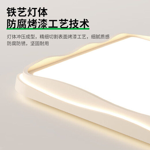 Grand View Garden Living Room Lights Modern Simple Cream Style Salon Principales lumières Minimalistes Protection des yeux Ministan Plafes de chambre