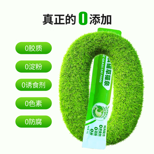 HDEPET full-priced staple food, high-quality cat grass, cat strips, mild depilation, hair removal ball, nutritional hair and gill staple food, wet food, buy 5, get 2 free, get 7 boxes