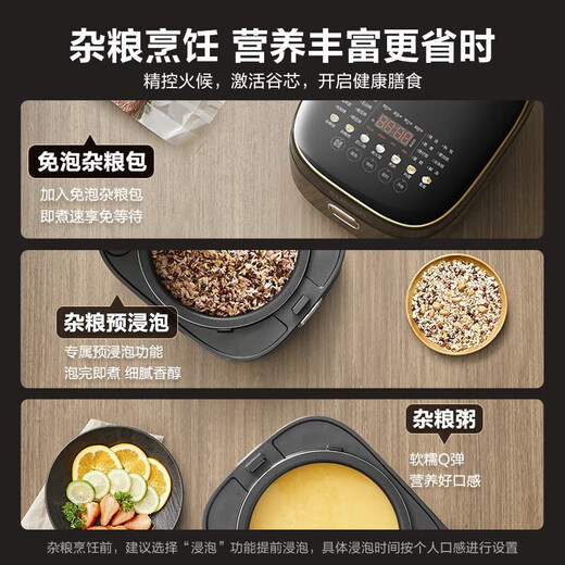 SUPOR (SUPOR) small fast rice cooker rice cooker for household use 3-8 people multi-function 4L smart rice cooker 22 minutes of firewood rice micro-pressure stewing ball kettle inner liner SF40FC897 ball kettle 4L