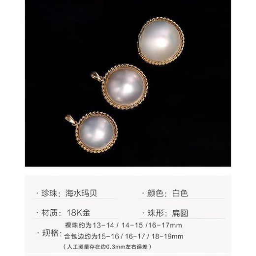 Chishe core language large particle Akoya seawater maple pearl pendant women's neck accessories 18k gold necklace S925 silver gold-plated chain 15-16mm