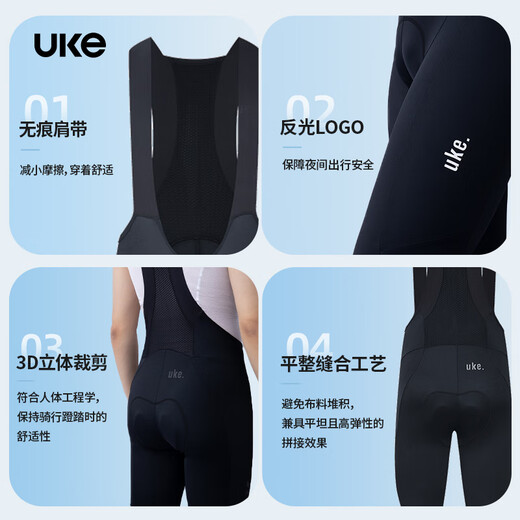 
UKE men's strap riding pants, close-fitting, fast-drying, breathable outdoor, cycling overalls, strap pants, B001 2XL