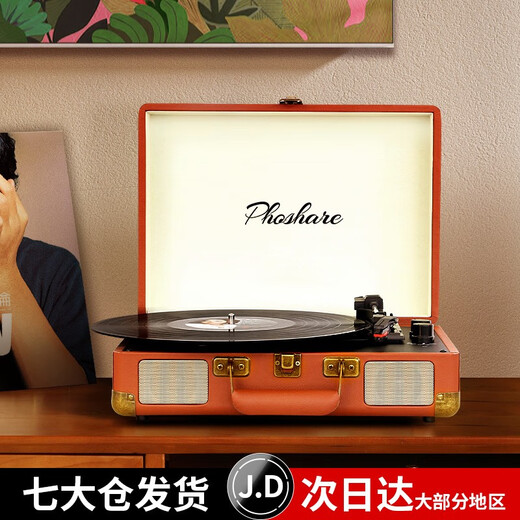 Fei Shuai vinyl record player Bluetooth audio phonograph record player retro all-in-one birthday gift annual meeting group purchase gift Valentine's Day gift home decoration March 8th Goddess Day Caramel Brown (using durable ruby stylus)