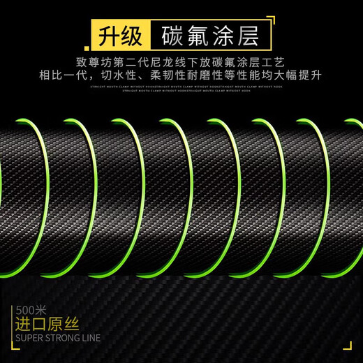 Deng Gang recommends the 500-meter fishing line imported from Japan, the main line, the high-end brand Ni, white, full rice/Toray raw silk, 500 meters, No. 0.8, with strong tension for sea pole throwing.