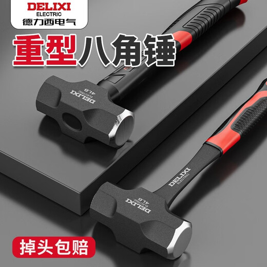 Delixi hammer octagonal hammer hammer tool wall-breaking sledge hammer two-hammer hand hammer 4 pounds super hard hammer masonry hammer 3 pounds upgraded shock-absorbing octagonal hammer-shockproof hand