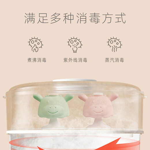 Ziza Baby Mushroom Teether Cute Cow Teething Baby Anti-Eating Hand Artifact Bite Glue Stick Children's Soothing Toy Full Silicone for 6 Months and More Can Be Boiled Cute Cow (Green)