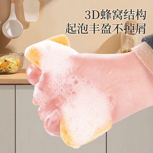 Baijiahaoshi sponge rag, scouring pad, cleaning dishcloth, non-stick oil, dishwashing kitchen dishwashing decontamination sponge block, 5 pieces