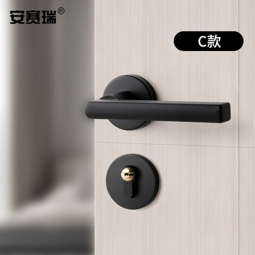 Ansery Door Lock Room Door Lock Solid Wood Door Handle Split Lock Light Sound Split Lock Black C Style 5D02076