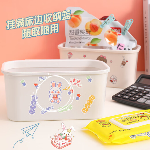 寻物集时床边挂篮宝宝床头尿布尿不湿收纳盒床围栏收纳袋床挂收纳挂袋 杏色2个装