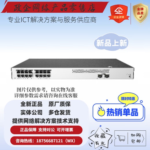 WA6620X / 6630X-FIT OUTDOOOR WIFI6 ENTERPRISE-NIVEL sans fil AP double bande quad-flux / triple bande EWP-WA6620X-FIT