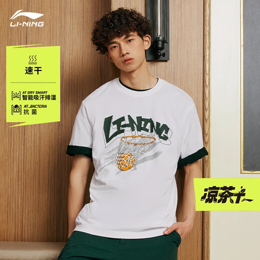 Li-Ning Kräutertee-T-Shirt Kurztrocknen im Freien im Freien, der kurzärmelige Frühlings- und Sommer-Antibakterieneis feuchtigkeitsspendend und docht, AHSU671 Black 671 S