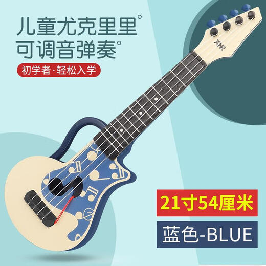 Zkhe Ukulele-Anfänger Männer und Frauen Studenten Kinderspielzeug Gitarre Universal Puzzle Hochwertige Musikgitarre 17-Zoll 21-Zoll-21-Zoll-Kaffee spielen Ukulele-Kaffee