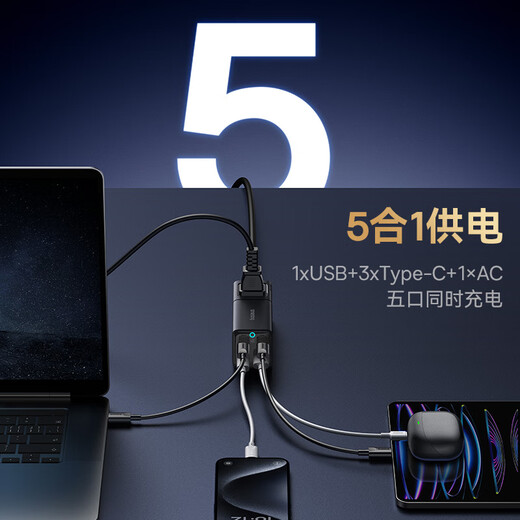 倍思 氮化镓67W充电器笔记本快充插排/插线板/插座/接线板/拖线板/多功能带线便携桌面充电站/桌面插座