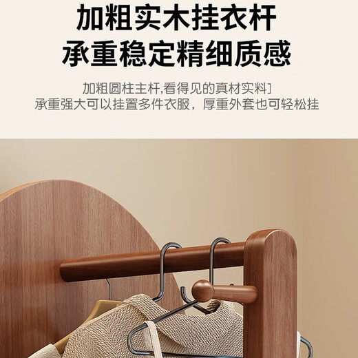 唯博思实木穿衣镜挂衣架一体家用卧室可旋转全身镜落地镜多功能试衣镜子 胡桃色【B59底盘款40cm】