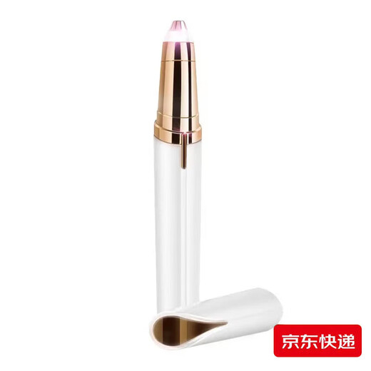 JD Logistics eyebrow trimmer artifact electric eyebrow trimmer pen shaping trimmer rechargeable automatic eyebrow trimmer pen painless shaving fully automatic ivory white rechargeable model
