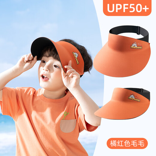 
Wangwang team made great contributions to children's space baseball cap sun protection boys and girls baseball hats baby sun hat light pink