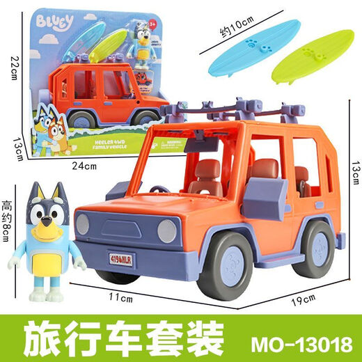 布鲁伊玩具全套缪斯moose一家bluey和朋友宾果班底特公仔玩偶摆件 旅行车套装【班底特+冲浪板】