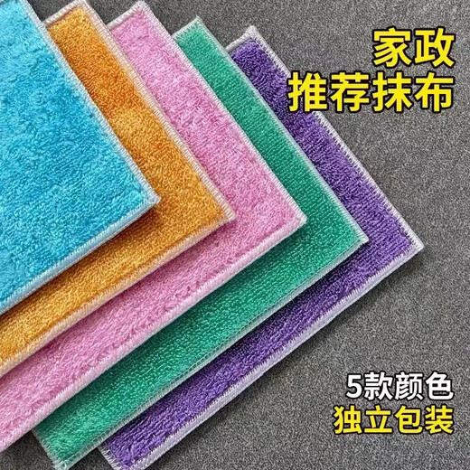 Other Homes Kitchen Bamboo Fiber Dish Towel Thickened Cleaning Cloth Kitchen Bamboo Fiber Extra Large Scouring Cloth Non-stick Oil Rag Large White 30 Pack