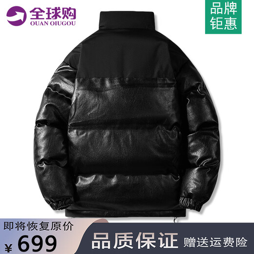 Mosttide American Fashion Brand Cotton Veste pour hommes en automne et hivernouette en vrac épaissis de pain de plumes en velours veste collier de coton veste en cuir PU Veste en cuir 9898 noir + 2201 noir NE01 3xl Poids recommandé 170-200 Jin [Jin est égal à 0,5 kg]