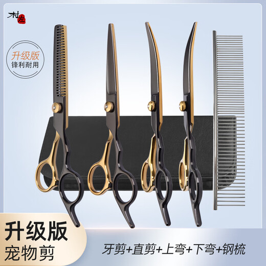 Knops Pet Grooming Scissors Special Hair Trimming Set Curved Scissors Teeth Scissors Teddy Self-Cut Dog Hair Cat Hair Trimming Tools Complete Set of 4 Comes with Scissors, Steel-Based Comb, and Cleaning Cloth