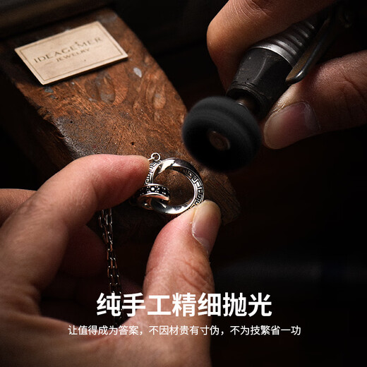 IDEAGEMER Bian Tianyang's same style Möbius ring necklace men's high-end pendant birthday gift for boyfriend Black diamond Möbius ring necklace 55+5CM