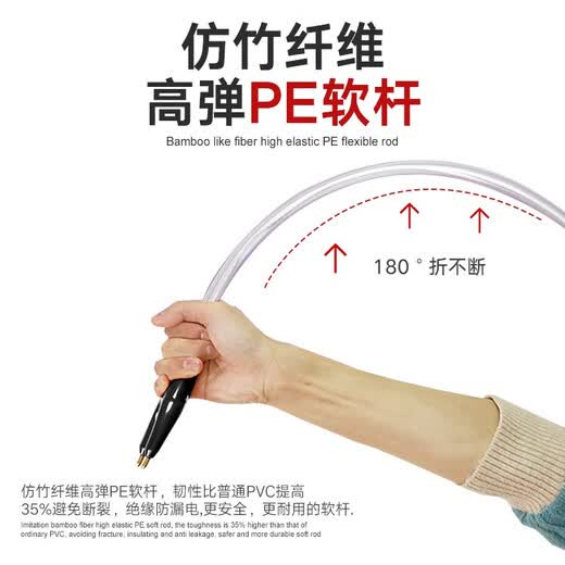 Mushide electric pig herder, pig herder artifact, waterproof pig herder stick, battery charger, durable pig herder, pig, cattle and sheep herder, one-piece total length 88cm