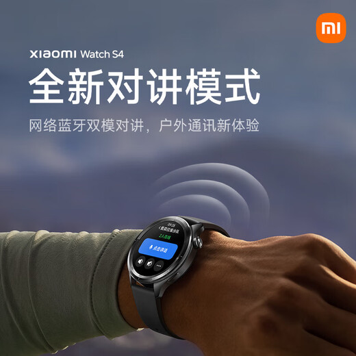 Xiaomi Watch S4 Xiaomi Smart Watch Sports Smart Watch Supports Car YU7 Key Heart Rate Blood Oxygen Health Monitoring Men's Outdoor Sports Watch Xuanjie Chip Xiaomi Watch S4 Black