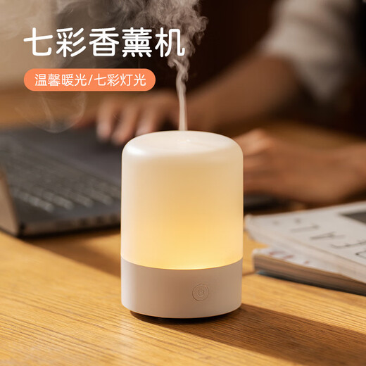 Xiaomi Guoba Simple Aromatherapy Machine USB Desktop Bedroom Ultrasonic Atomized Essential Oil Aromatherapy Machine Colorful Atmosphere Small Humidifier DQ712A Plug-in Colorful Aromatherapy Machine