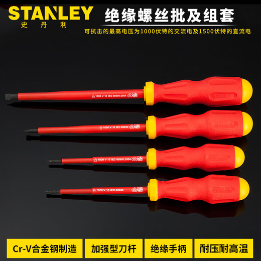 史丹利（STANLEY）耐高DVE压绝缘1000V螺丝刀米字十字一字绝缘螺丝批电工改锥 一字2 一字4.0x100mm65-967-22