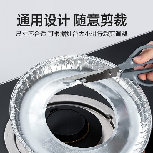 Gas stove oil-proof pad aluminum foil heat-resistant stove cleaning plate stove protection pad gas stove tin foil pad oil-proof and spill-proof cleaning mat kitchen stove oil shield square gas stove oil-proof pad 10 pieces