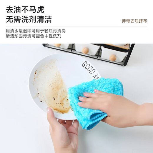 Qingyou kitchen dishwashing is not easy to get oily, double-layer thickened magic magic water-absorbent rag to remove oil and water marks, magic rag, 5 pieces, about 23x26cm