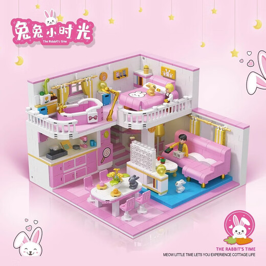 哲高2024新款女孩系列积木猫咪萌宠小屋兼容乐高房子别墅女生拼装玩具 猫咪萌宠小屋+灯光【687颗粒】