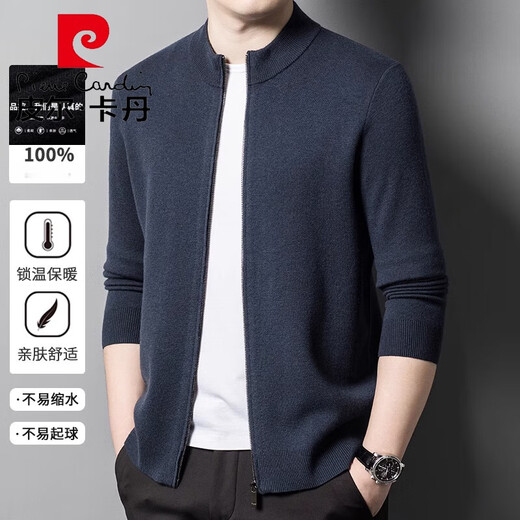 皮尔卡丹（pierre cardin）羊毛衫男秋冬新款针织开衫男士休闲商务纯羊毛外套男款毛衣潮针织 纯黑色 XL