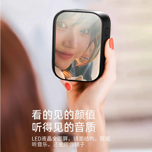 纽曼BT516蓝牙音箱无线电脑音响移动便携式迷你镜面闹钟桌面播放器低音炮