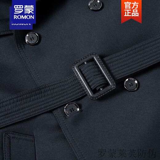 罗蒙（ROMON）品牌高端休闲风衣男中长款翻领2025春秋季商务修身中青年百搭外套 藏青 170