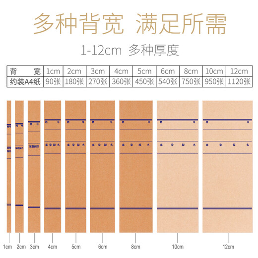 西玛（SIMAA）牛皮纸档案盒 10只50mm混浆牛皮纸500g 加厚文件盒档案盒 财务凭证盒 办公用品 16795