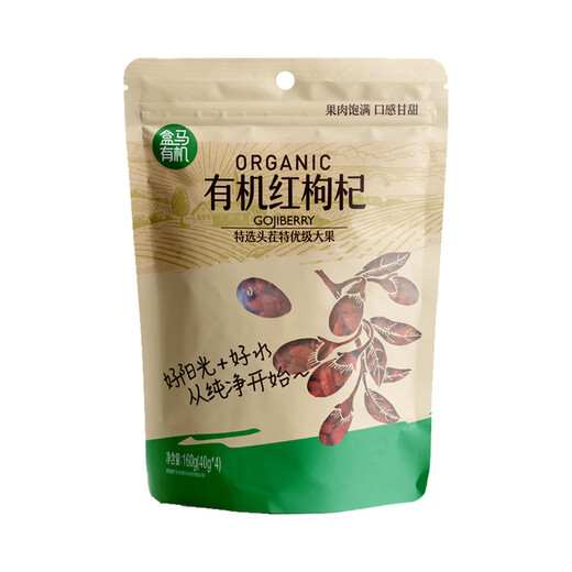盒马 有机红枸杞 160g*2袋 宁夏特优红枸杞 头茬大果枸杞果 160g*2袋 组合