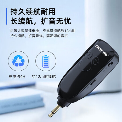 SAST head-mounted wireless microphone, U-segment frequency adjustable microphone, teaching guide, wireless headset, earmiao, little bee loudspeaker, wireless head-mounted one, one