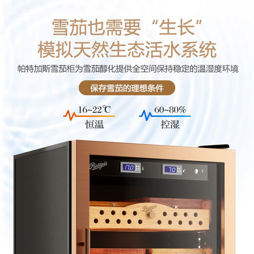 Partagas Constant Temperature and Humidity Humidor Cabinet Home Temperature and Humidity Control Humidification Cabinet Purification and Ammonia Removal for Eggplant Raising Spanish Cedar Wooden Box Raising Naked 1260MM High/Black 191L
