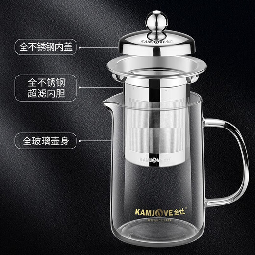 KAMJOVE teapot elegant cup Kung Fu teapot tea water separation glass teapot office tea set filter flower teapot A-01 350ml