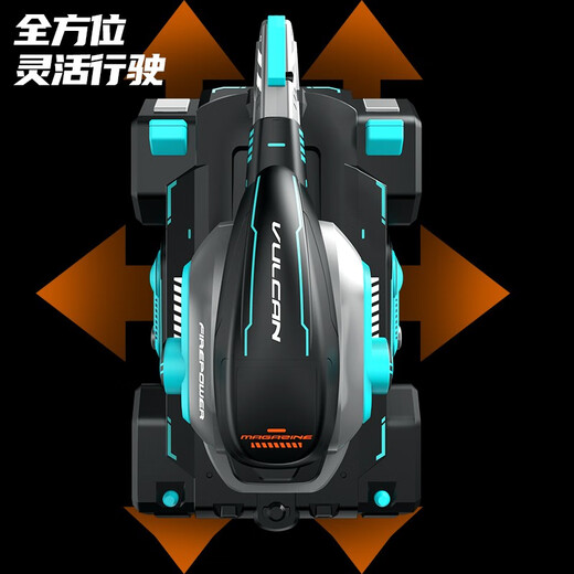 Xingya Youpin Children's Remote Control Car jouet Lamborghini Déformation Car Excavatrice Bullette de eau Bullet And Girl Gift's Day Gift [Version Double Control] Bullet Bullet Car Noir (30 000 tours)