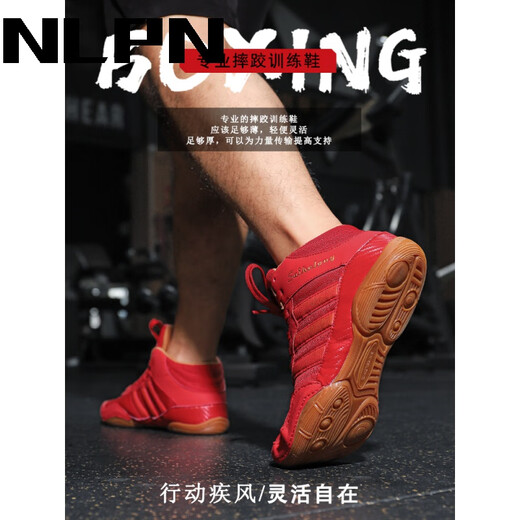 NLPN拳击鞋男女低帮散打鞋格斗鞋专用训练泰拳鞋自由搏击鞋摔跤鞋 黑色(标准尺码) 38