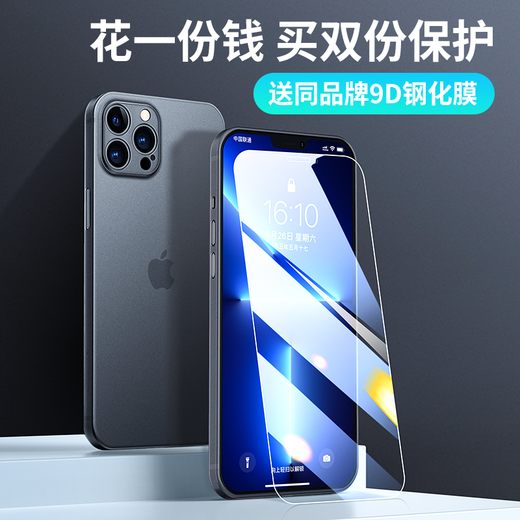 ZMOVERT 适用于苹果14手机壳iphone14超薄磨砂14透明镜头全包防摔女男款 苹果14【透黑色】超薄磨砂+不沾指纹 再获9D防爆膜