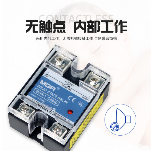 惠利得定制单相固态继电器D4840直流控交流SSR-40DA D4825 SSR-25DA D4860【直流控交流】