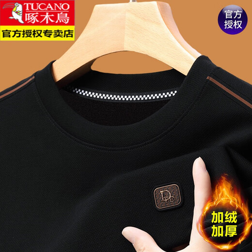 Holzpecker (Tucano) Herbst Baumwolle langärmeliges T-Shirt für Hersteller Herbst und Winter Neue Männer mittleren Alters Sweatshirt Lose Casual Plus Samt-Basishemd für Männer Spring- und Herbst Sy6625 Haqing 165/m Empfohlen 90120jin [Jin gleich 0,5 kg]