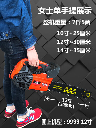 YAY Yamaha chain saw small household single-handheld imported lightweight bamboo gas gasoline chainsaw felling saw tree felling machine 10 inches 9999 double row model with 2 imported chains