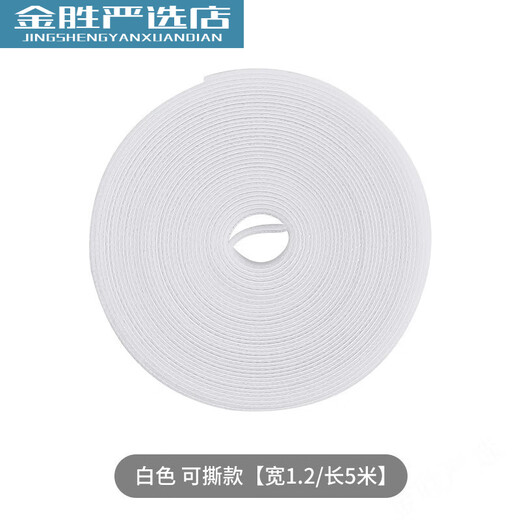 理线器魔术贴扎线带桌面整理理线带电线固定器卷线器数据线收纳 单条直接用-50条
