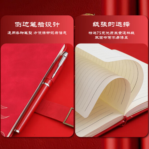 法拉蒙教师节礼物中国风高颜值笔记本本子礼盒A5国潮记事本礼盒高档礼品送老师同学伴手礼公司礼物定制松柏绿